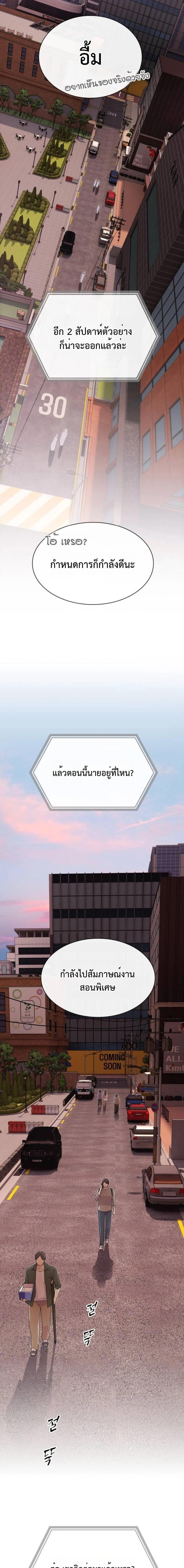 Manga-lc-com อ่านมังงะ อ่านการ์ตูน ออนไลน์ ฟรี The Genius Who Sees Through the World ตอนที่ 1 2 3 4 5 6 7 8 9 10 11 12 13 14 ฟรี ไม่มีโฆษณา Manga-lc - อ่าน มังงะ อ่าน การ์ตูน ออนไลน์ อ่านมังงะ ฟรี