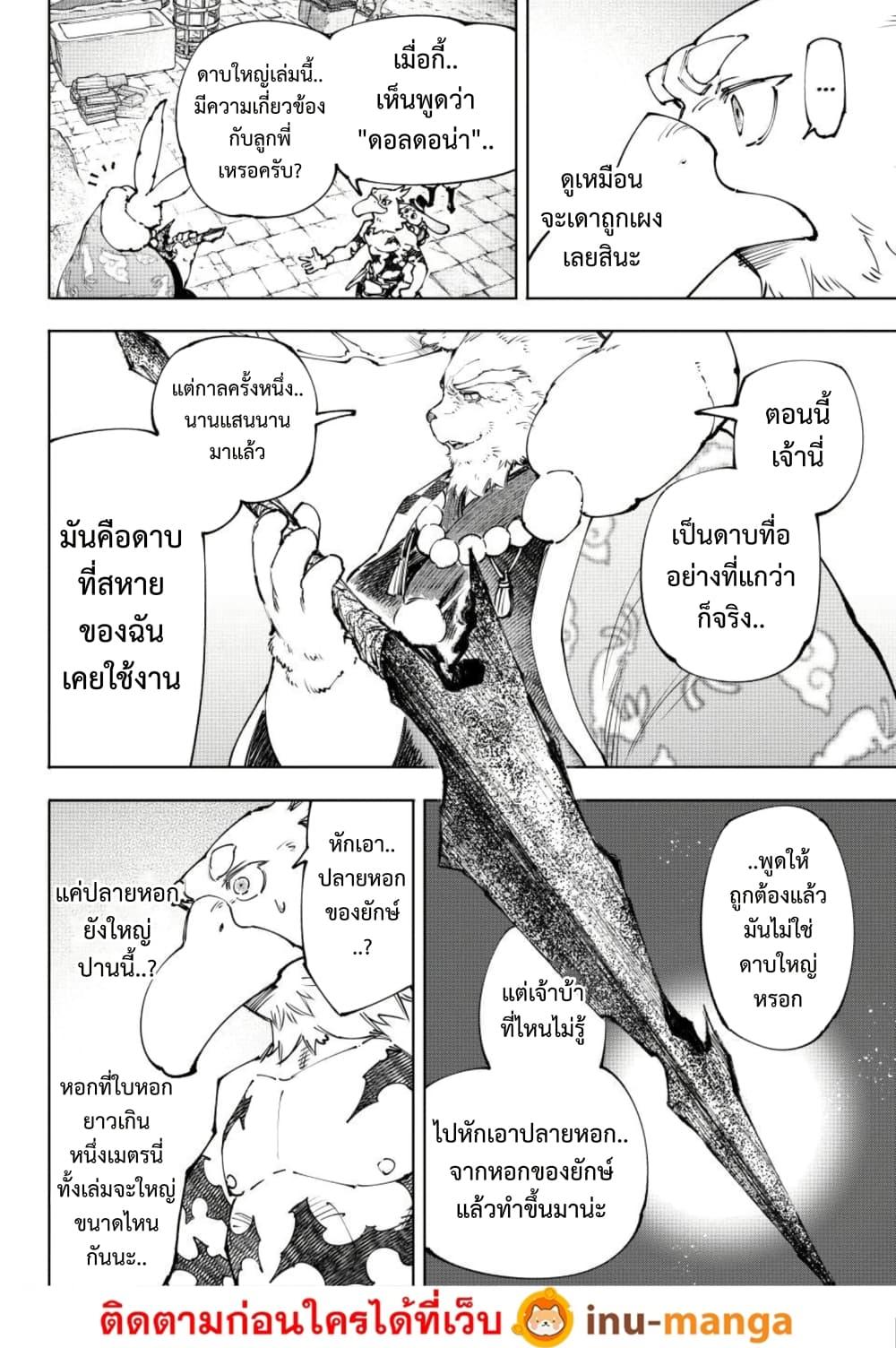 Manga-lc-com อ่านมังงะ อ่านการ์ตูน ออนไลน์ ฟรี Shangri-La Frontier ตอนที่ 1 2 3 4 5 6 7 8 9 10 11 12 13 14 ฟรี ไม่มีโฆษณา Manga-lc - อ่าน มังงะ อ่าน การ์ตูน ออนไลน์ อ่านมังงะ ฟรี