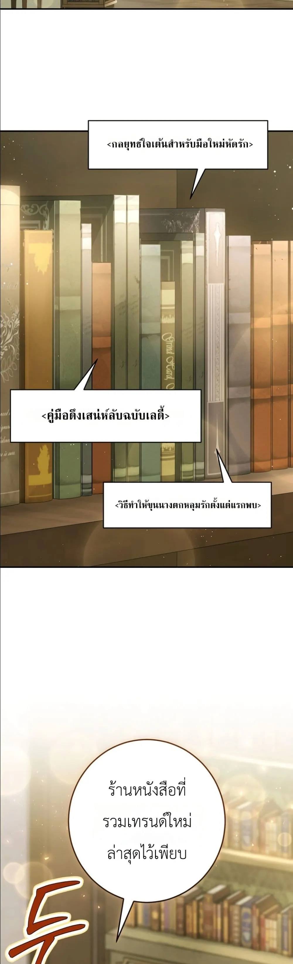 Manga-lc-com อ่านมังงะ อ่านการ์ตูน ออนไลน์ ฟรี Dating the Emperor in Secret, but I Don’t Know About It ตอนที่ 1 2 3 4 5 6 7 8 9 10 11 12 13 14 ฟรี ไม่มีโฆษณา Manga-lc - อ่าน มังงะ อ่าน การ์ตูน ออนไลน์ อ่านมังงะ ฟรี