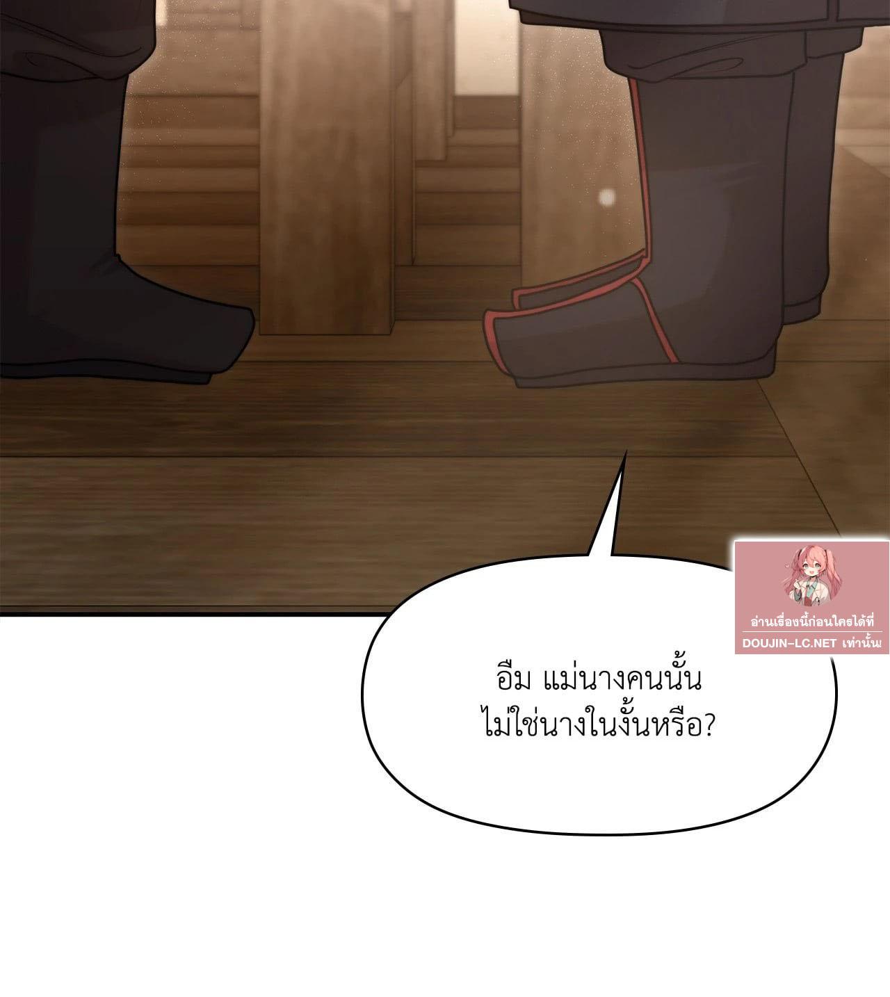 Doujin-Lc- อ่าน โดจิน มังฮวา เกาหลี ญี่ปุ่น จีน แปลไทย Bound by Fate ตอนที่ 1 2 3 4 5 6 7 8 9 10 11 12 13 14 ฟรี ไม่มีโฆษณา อ่าน โดจิน Manhwa เกาหลี ญี่ปุ่น จีน เรามีครบ คัดมาให้เน้นๆ โดจิน 18+ รับประกันความฟินโดย  Doujin Lc