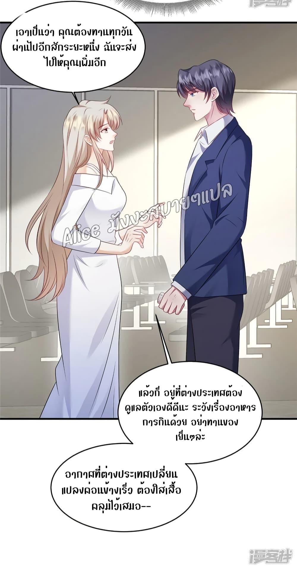 Manga-lc-com อ่านมังงะ อ่านการ์ตูน ออนไลน์ ฟรี PamperingtheP ตอนที่ 1 2 3 4 5 6 7 8 9 10 11 12 13 14 ฟรี ไม่มีโฆษณา Manga-lc - อ่าน มังงะ อ่าน การ์ตูน ออนไลน์ อ่านมังงะ ฟรี