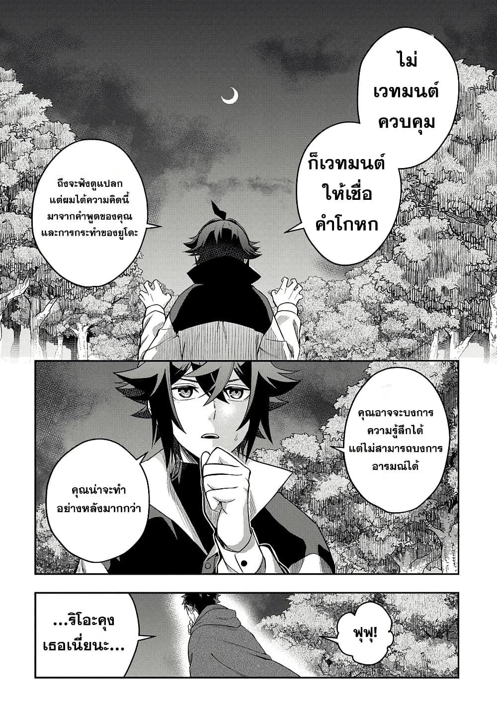 Manga-lc-com อ่านมังงะ อ่านการ์ตูน ออนไลน์ ฟรี Mikiri kara Hajimeru Garyuu Kenjutsu ตอนที่ 1 2 3 4 5 6 7 8 9 10 11 12 13 14 ฟรี ไม่มีโฆษณา Manga-lc - อ่าน มังงะ อ่าน การ์ตูน ออนไลน์ อ่านมังงะ ฟรี