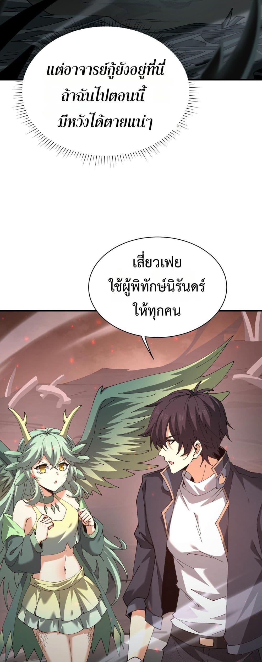 Manga-lc-com อ่านมังงะ อ่านการ์ตูน ออนไลน์ ฟรี IamDrakoMajs ตอนที่ 1 2 3 4 5 6 7 8 9 10 11 12 13 14 ฟรี ไม่มีโฆษณา Manga-lc - อ่าน มังงะ อ่าน การ์ตูน ออนไลน์ อ่านมังงะ ฟรี