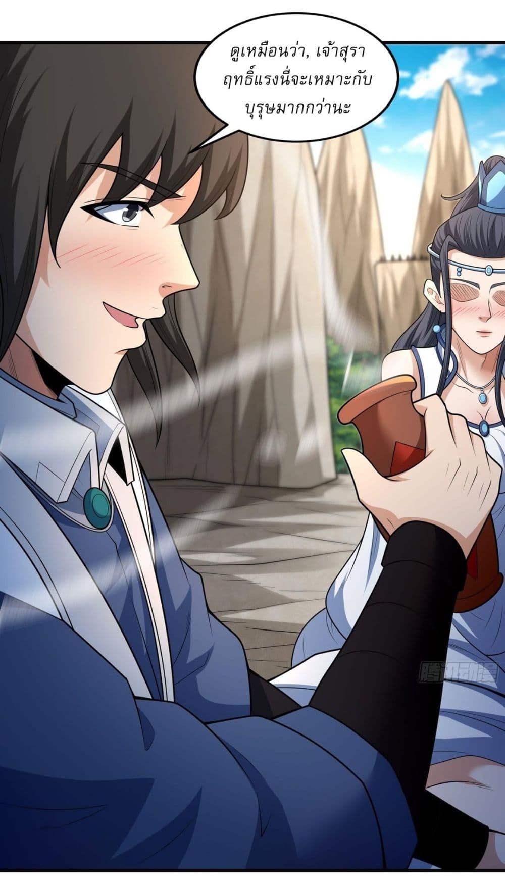 Manga-lc-com อ่านมังงะ อ่านการ์ตูน ออนไลน์ ฟรี God of Martial Arts ตอนที่ 1 2 3 4 5 6 7 8 9 10 11 12 13 14 ฟรี ไม่มีโฆษณา Manga-lc - อ่าน มังงะ อ่าน การ์ตูน ออนไลน์ อ่านมังงะ ฟรี