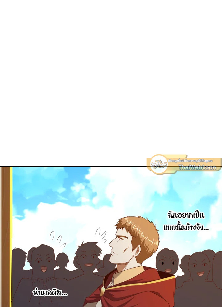 Manga-lc-com อ่านมังงะ อ่านการ์ตูน ออนไลน์ ฟรี The Lord of Coins ตอนที่ 1 2 3 4 5 6 7 8 9 10 11 12 13 14 ฟรี ไม่มีโฆษณา Manga-lc - อ่าน มังงะ อ่าน การ์ตูน ออนไลน์ อ่านมังงะ ฟรี