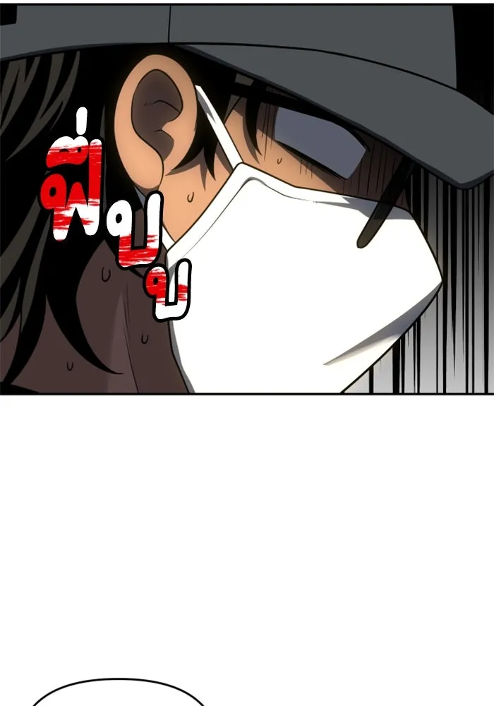 อดีตบอสหอคอย ตอนที่ 28 รูปที่ 127