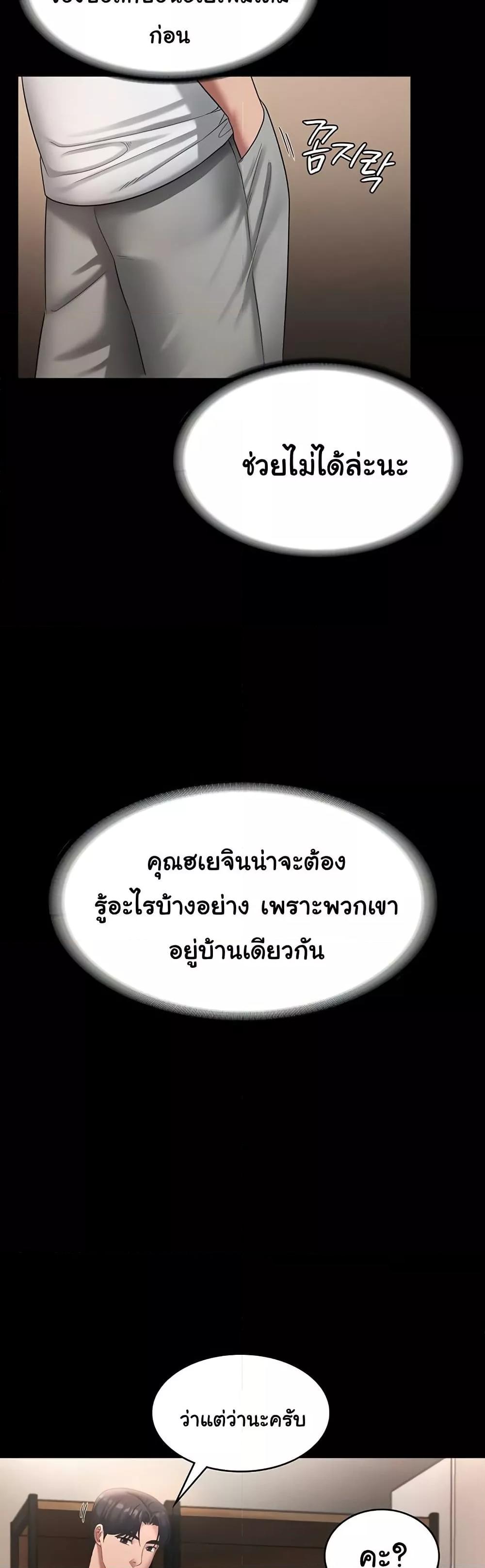 Doujin-Lc- อ่าน โดจิน มังฮวา เกาหลี ญี่ปุ่น จีน แปลไทย The Chairman’s Wife ตอนที่ 1 2 3 4 5 6 7 8 9 10 11 12 13 14 ฟรี ไม่มีโฆษณา อ่าน โดจิน Manhwa เกาหลี ญี่ปุ่น จีน เรามีครบ คัดมาให้เน้นๆ โดจิน 18+ รับประกันความฟินโดย  Doujin Lc