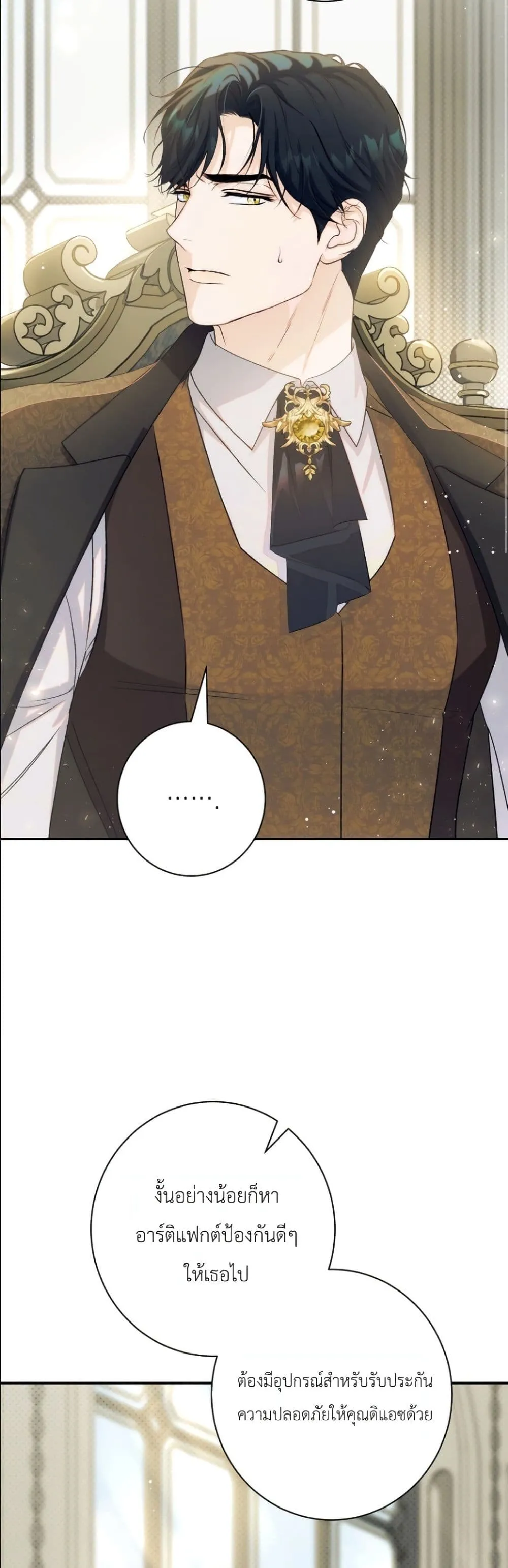 Manga-lc-com อ่านมังงะ อ่านการ์ตูน ออนไลน์ ฟรี Dating the Emperor in Secret, but I Don’t Know About It ตอนที่ 1 2 3 4 5 6 7 8 9 10 11 12 13 14 ฟรี ไม่มีโฆษณา Manga-lc - อ่าน มังงะ อ่าน การ์ตูน ออนไลน์ อ่านมังงะ ฟรี
