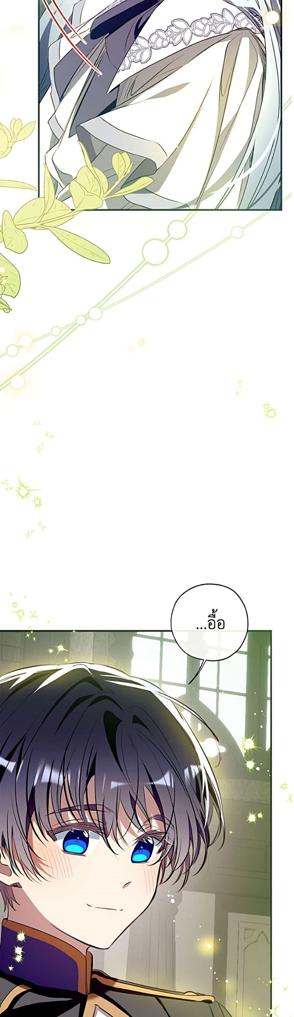Manga-lc-com อ่านมังงะ อ่านการ์ตูน ออนไลน์ ฟรี Can We Become a Family ตอนที่ 1 2 3 4 5 6 7 8 9 10 11 12 13 14 ฟรี ไม่มีโฆษณา Manga-lc - อ่าน มังงะ อ่าน การ์ตูน ออนไลน์ อ่านมังงะ ฟรี