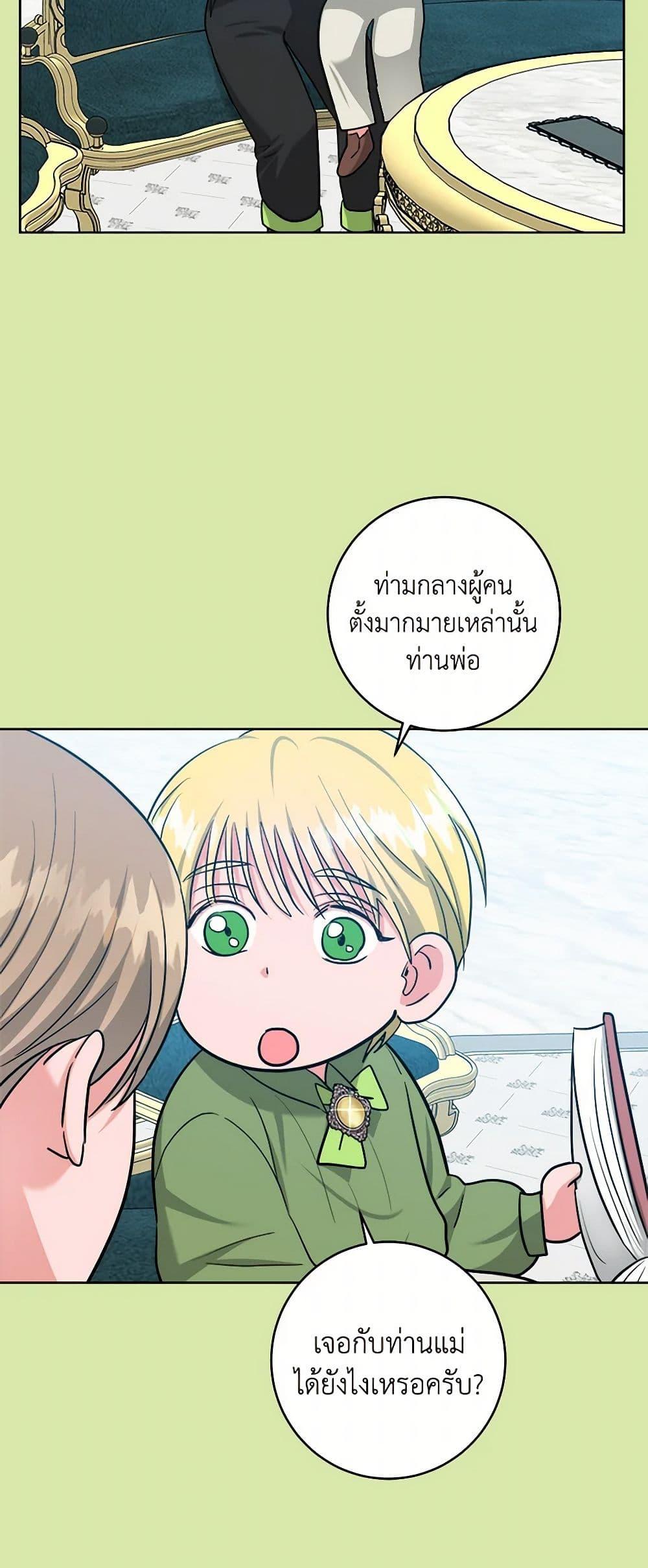 Manga-lc-com อ่านมังงะ อ่านการ์ตูน ออนไลน์ ฟรี The Northern Duke Needs A Warm Hug ตอนที่ 1 2 3 4 5 6 7 8 9 10 11 12 13 14 ฟรี ไม่มีโฆษณา Manga-lc - อ่าน มังงะ อ่าน การ์ตูน ออนไลน์ อ่านมังงะ ฟรี