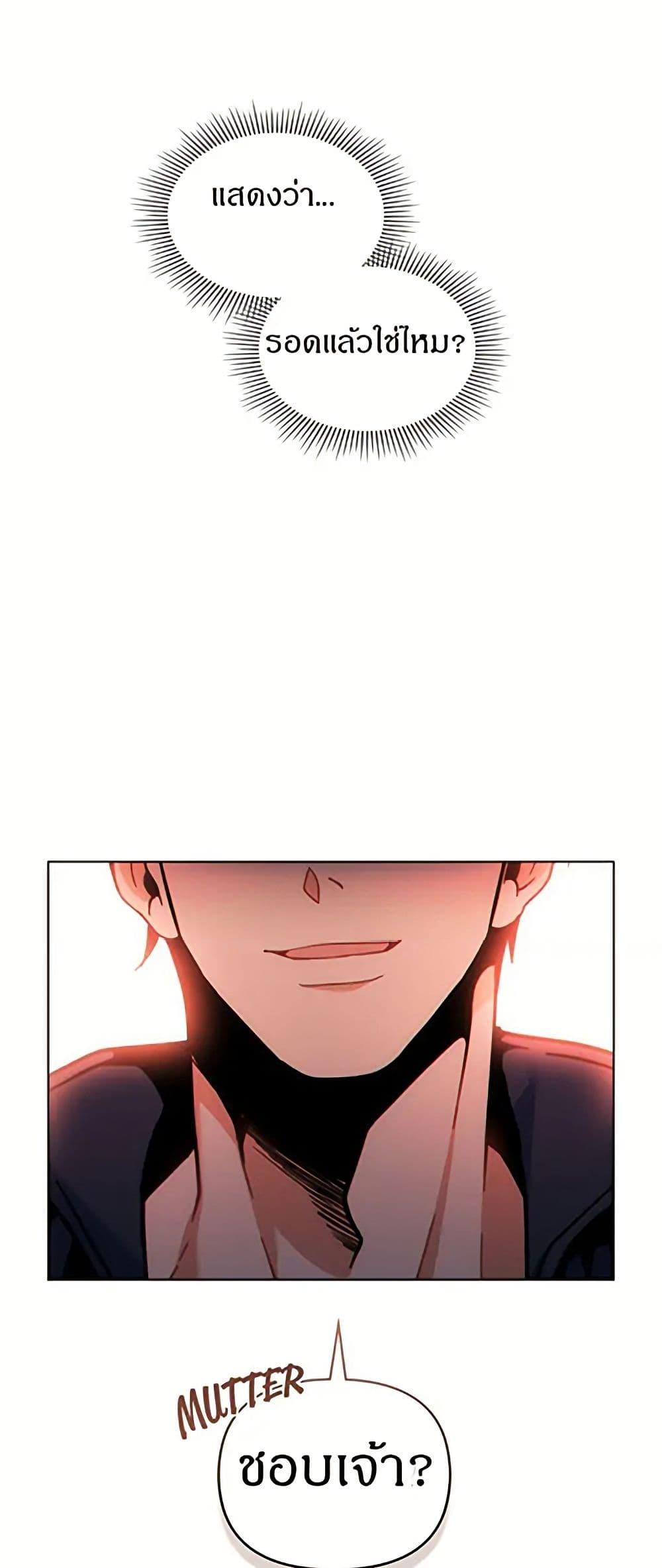 Manga-lc-com อ่านมังงะ อ่านการ์ตูน ออนไลน์ ฟรี I Can See Your Stats! ตอนที่ 1 2 3 4 5 6 7 8 9 10 11 12 13 14 ฟรี ไม่มีโฆษณา Manga-lc - อ่าน มังงะ อ่าน การ์ตูน ออนไลน์ อ่านมังงะ ฟรี