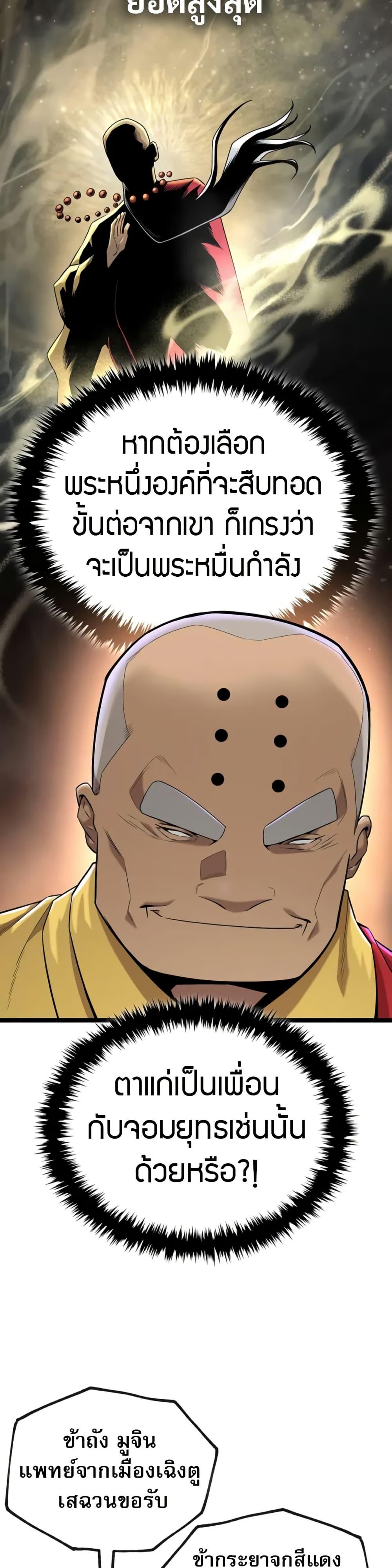 Manga-lc-com อ่านมังงะ อ่านการ์ตูน ออนไลน์ ฟรี Legend of the Tang Clan ตอนที่ 1 2 3 4 5 6 7 8 9 10 11 12 13 14 ฟรี ไม่มีโฆษณา Manga-lc - อ่าน มังงะ อ่าน การ์ตูน ออนไลน์ อ่านมังงะ ฟรี