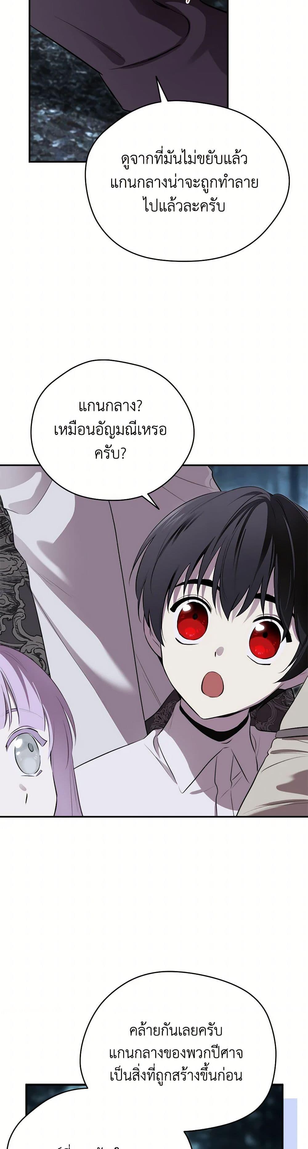 Manga-lc-com อ่านมังงะ อ่านการ์ตูน ออนไลน์ ฟรี I Became the Male Lead’s Stepmother ตอนที่ 1 2 3 4 5 6 7 8 9 10 11 12 13 14 ฟรี ไม่มีโฆษณา Manga-lc - อ่าน มังงะ อ่าน การ์ตูน ออนไลน์ อ่านมังงะ ฟรี