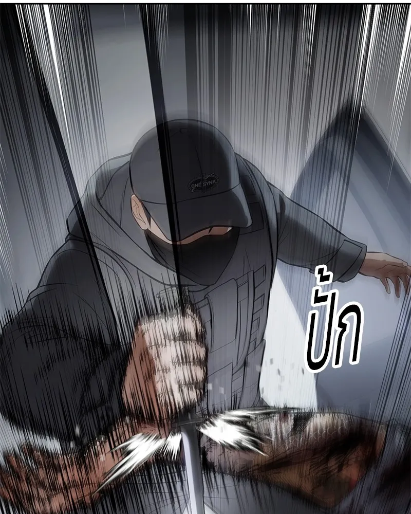 แบคXX ตอนที่ 95 รูปที่ 106