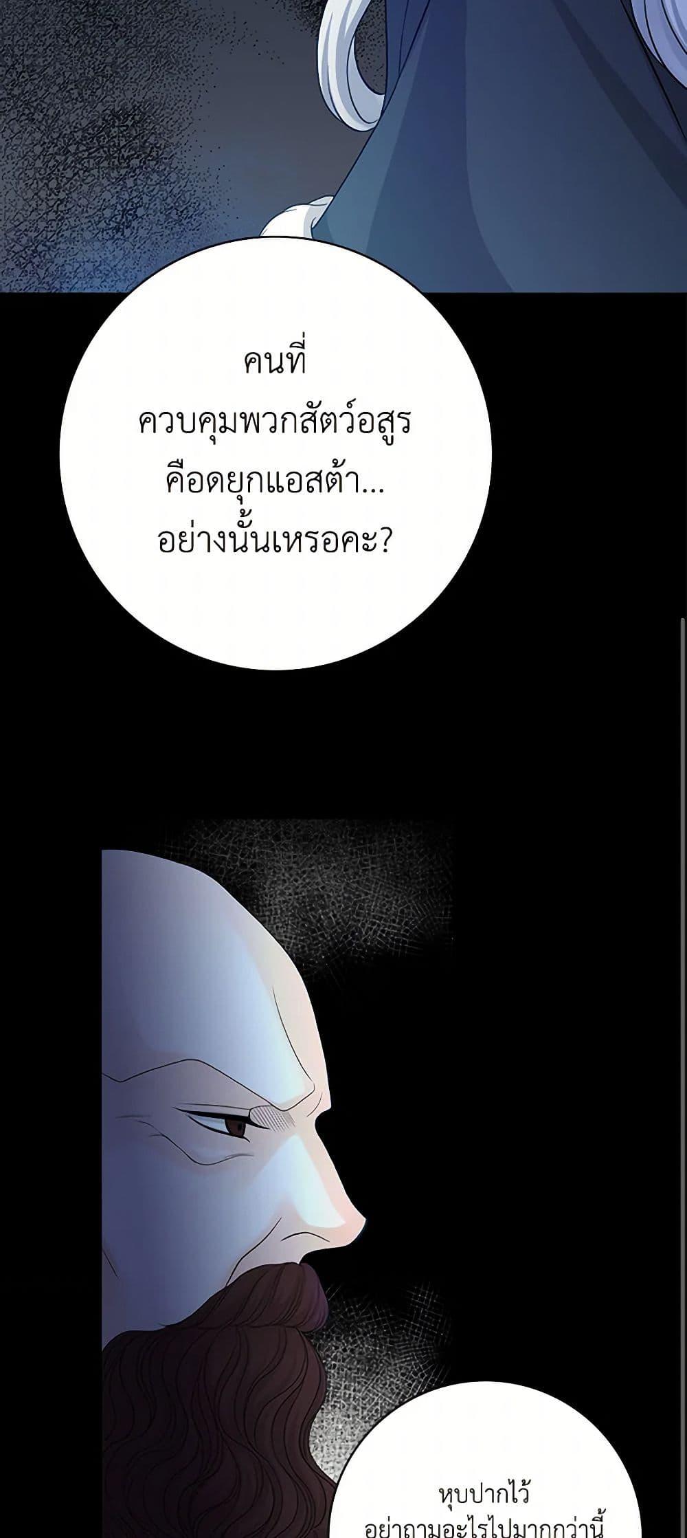 Manga-lc-com อ่านมังงะ อ่านการ์ตูน ออนไลน์ ฟรี The Eighth Bride ตอนที่ 1 2 3 4 5 6 7 8 9 10 11 12 13 14 ฟรี ไม่มีโฆษณา Manga-lc - อ่าน มังงะ อ่าน การ์ตูน ออนไลน์ อ่านมังงะ ฟรี