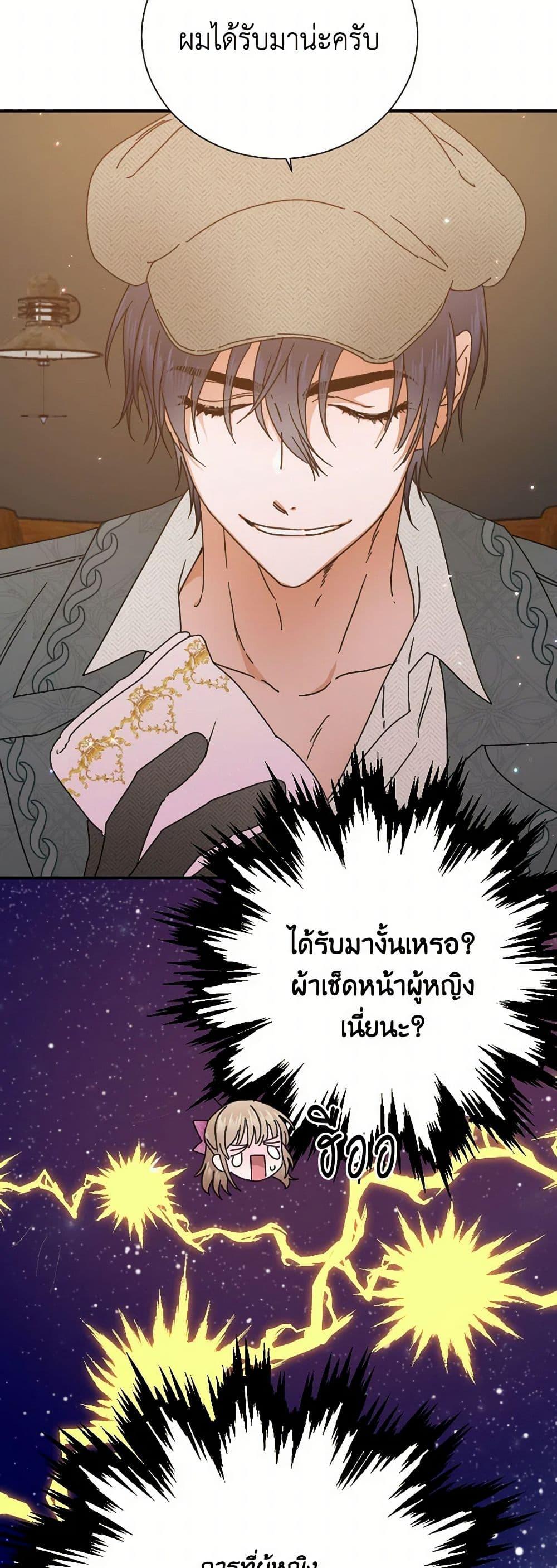 Manga-lc-com อ่านมังงะ อ่านการ์ตูน ออนไลน์ ฟรี Lady Baby ตอนที่ 1 2 3 4 5 6 7 8 9 10 11 12 13 14 ฟรี ไม่มีโฆษณา Manga-lc - อ่าน มังงะ อ่าน การ์ตูน ออนไลน์ อ่านมังงะ ฟรี