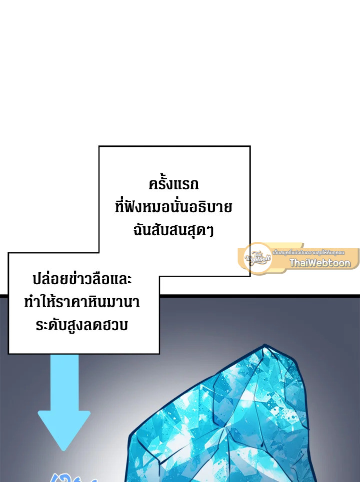 Manga-lc-com อ่านมังงะ อ่านการ์ตูน ออนไลน์ ฟรี The Lord of Coins ตอนที่ 1 2 3 4 5 6 7 8 9 10 11 12 13 14 ฟรี ไม่มีโฆษณา Manga-lc - อ่าน มังงะ อ่าน การ์ตูน ออนไลน์ อ่านมังงะ ฟรี