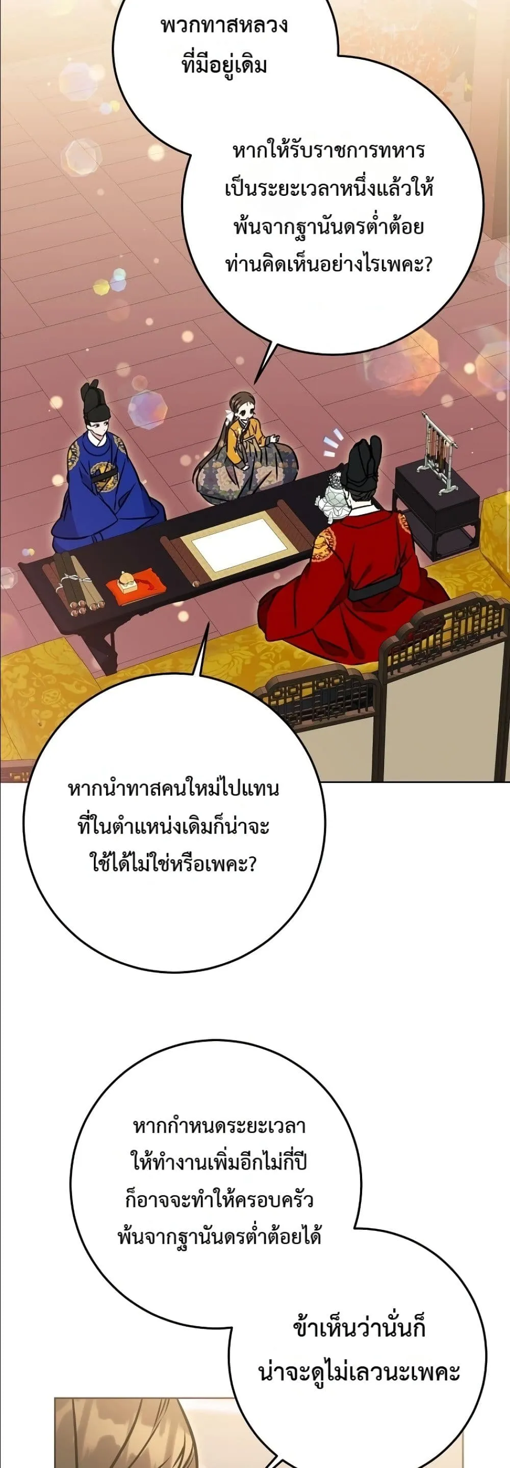 Manga-lc-com อ่านมังงะ อ่านการ์ตูน ออนไลน์ ฟรี The Princess’s Guide to a Perfect Life ตอนที่ 1 2 3 4 5 6 7 8 9 10 11 12 13 14 ฟรี ไม่มีโฆษณา Manga-lc - อ่าน มังงะ อ่าน การ์ตูน ออนไลน์ อ่านมังงะ ฟรี