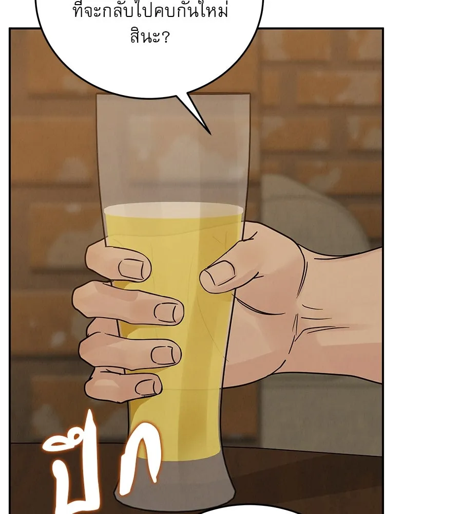 รักหลอกหยอกแฟนเก่า ตอนที่ 23 รูปที่ 83