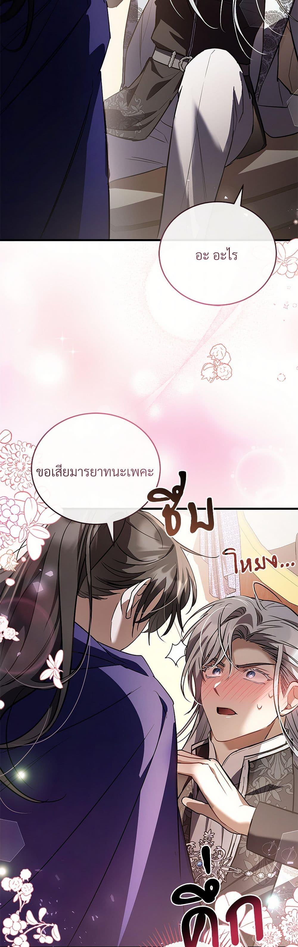 Manga-lc-com อ่านมังงะ อ่านการ์ตูน ออนไลน์ ฟรี The Night Without Shadows ตอนที่ 1 2 3 4 5 6 7 8 9 10 11 12 13 14 ฟรี ไม่มีโฆษณา Manga-lc - อ่าน มังงะ อ่าน การ์ตูน ออนไลน์ อ่านมังงะ ฟรี