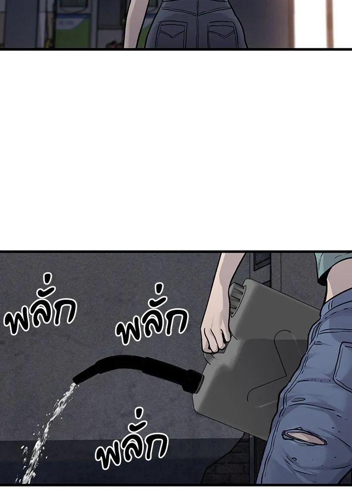 มีนา เกิดมาล่า ตอนที่ 75 รูปที่ 80