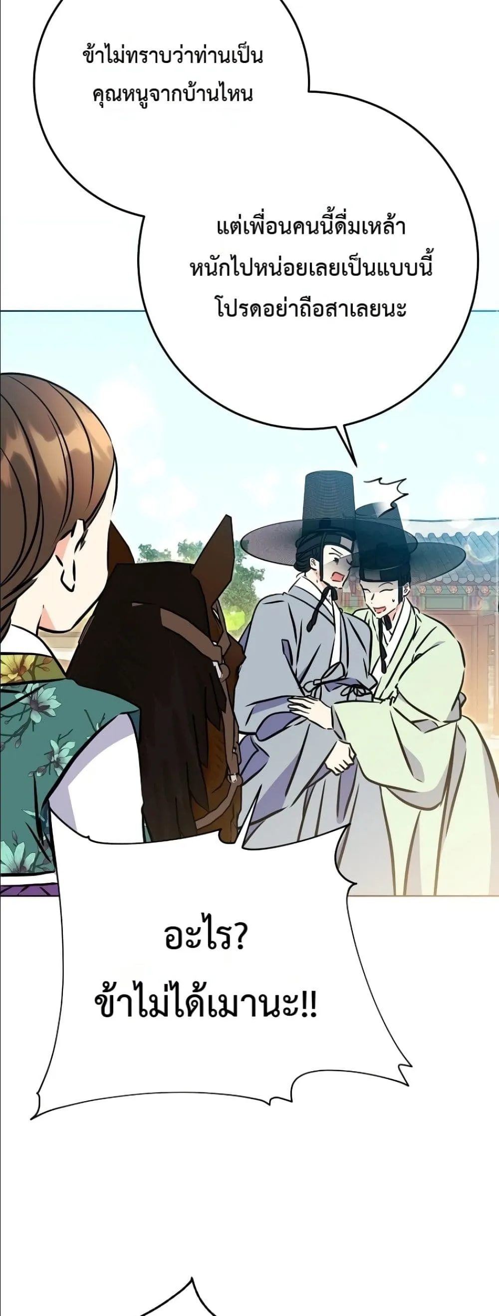 Manga-lc-com อ่านมังงะ อ่านการ์ตูน ออนไลน์ ฟรี The Princess’s Guide to a Perfect Life ตอนที่ 1 2 3 4 5 6 7 8 9 10 11 12 13 14 ฟรี ไม่มีโฆษณา Manga-lc - อ่าน มังงะ อ่าน การ์ตูน ออนไลน์ อ่านมังงะ ฟรี