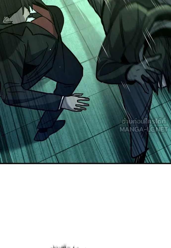 มือพิพากษา ตอนที่ 29 รูปที่ 192