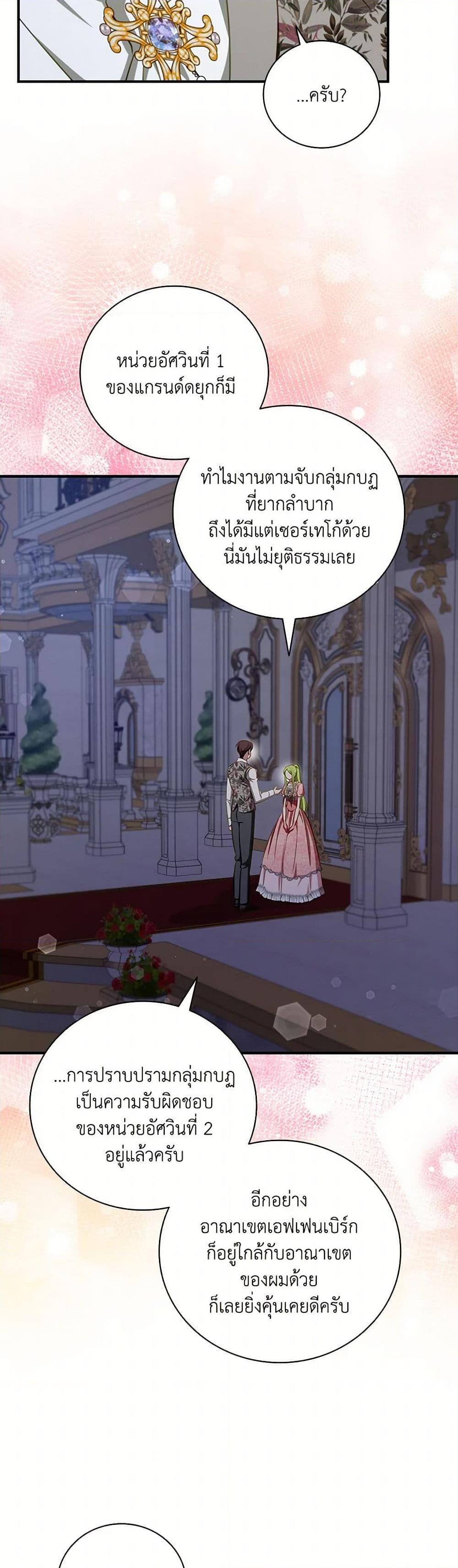 Manga-lc-com อ่านมังงะ อ่านการ์ตูน ออนไลน์ ฟรี The Heroine is a Man! ตอนที่ 1 2 3 4 5 6 7 8 9 10 11 12 13 14 ฟรี ไม่มีโฆษณา Manga-lc - อ่าน มังงะ อ่าน การ์ตูน ออนไลน์ อ่านมังงะ ฟรี