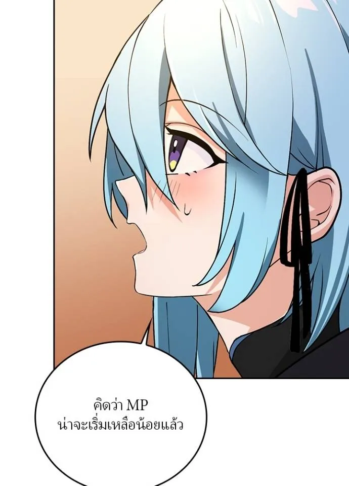 เป้าหมายครั้งที่ 2 ตอนที่ 10 รูปที่ 17