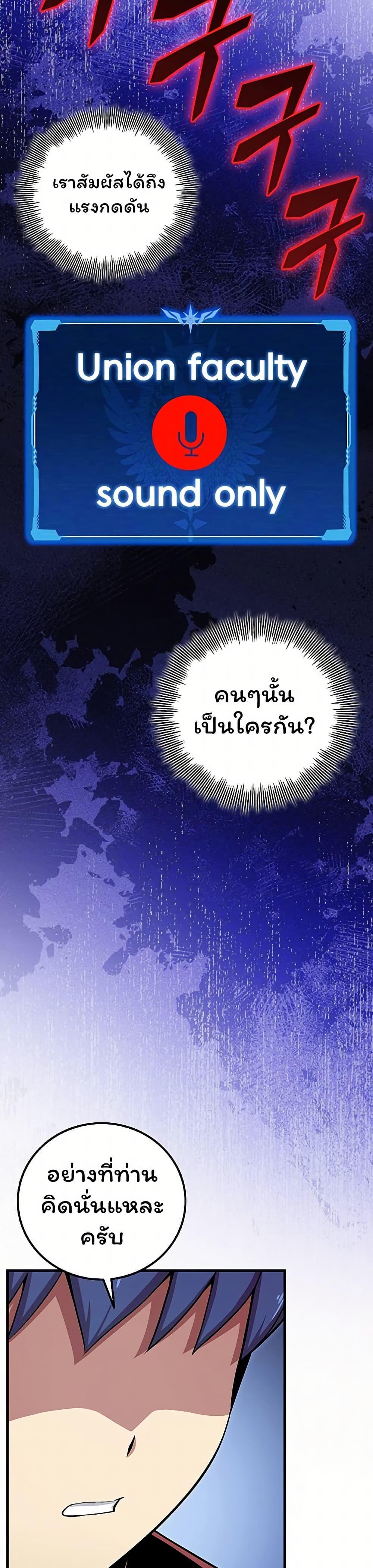 Manga-lc-com อ่านมังงะ อ่านการ์ตูน ออนไลน์ ฟรี Admission is a Waste of Time ตอนที่ 1 2 3 4 5 6 7 8 9 10 11 12 13 14 ฟรี ไม่มีโฆษณา Manga-lc - อ่าน มังงะ อ่าน การ์ตูน ออนไลน์ อ่านมังงะ ฟรี