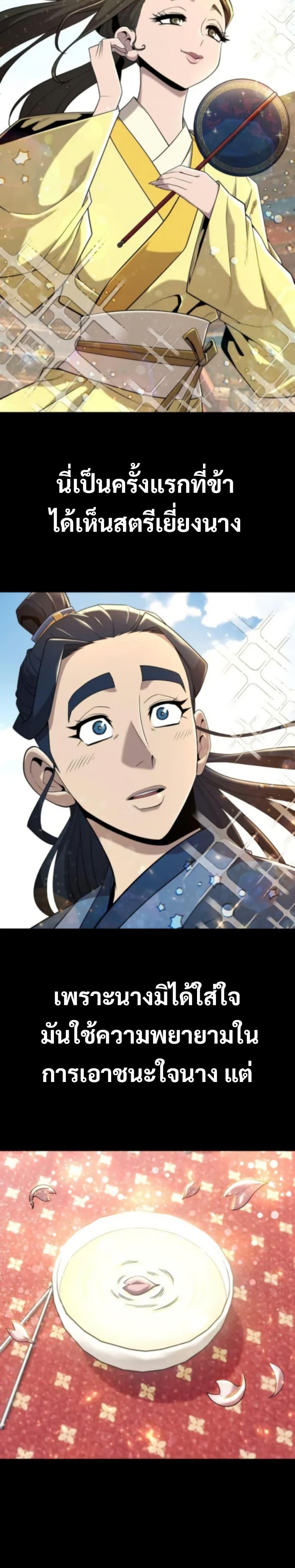 Manga-lc-com อ่านมังงะ อ่านการ์ตูน ออนไลน์ ฟรี Legend of the Tang Clan ตอนที่ 1 2 3 4 5 6 7 8 9 10 11 12 13 14 ฟรี ไม่มีโฆษณา Manga-lc - อ่าน มังงะ อ่าน การ์ตูน ออนไลน์ อ่านมังงะ ฟรี