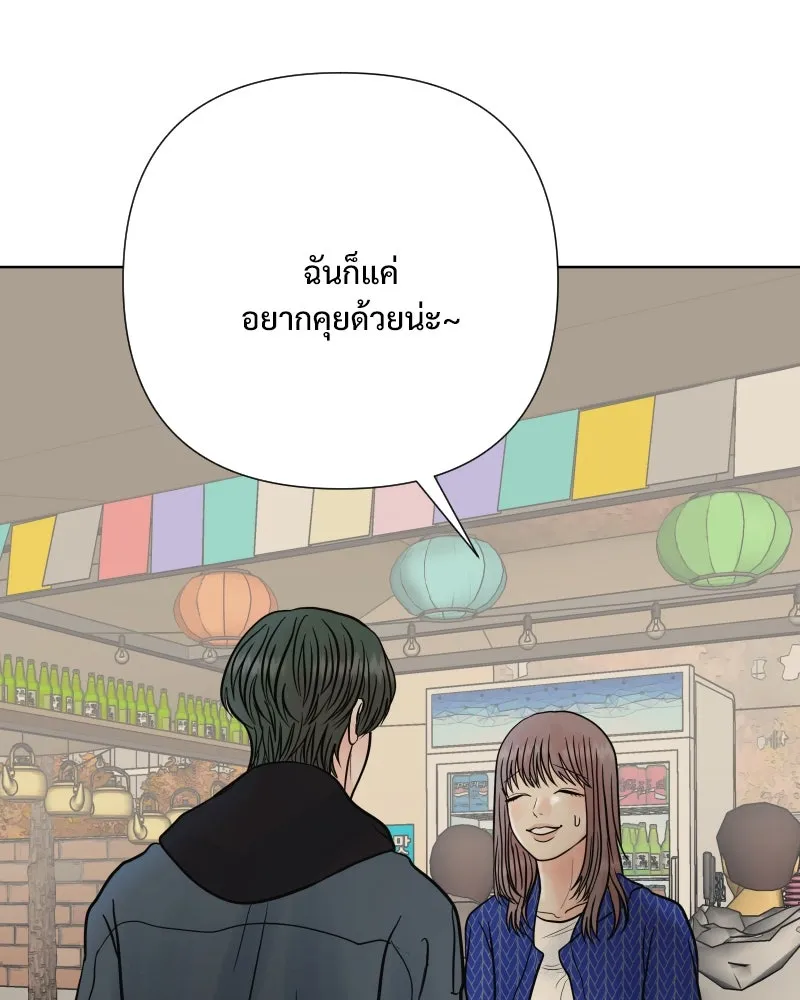 รักนี้ไม่ต้องมีเซนส์ ตอนที่ 67 รูปที่ 8