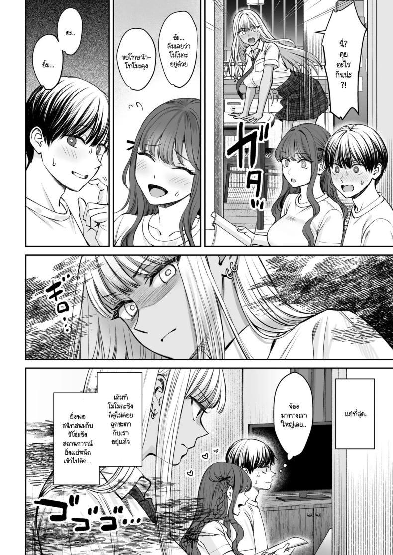 Doujin-Lc- อ่าน โดจิน มังฮวา เกาหลี ญี่ปุ่น จีน แปลไทย อยู่ๆ ผมก็มีพี่สาว [Oshima Aki] Totsuzen Ane ga Dekita Hanashi ตอนที่ 1 2 3 4 5 6 7 8 9 10 11 12 13 14 ฟรี ไม่มีโฆษณา อ่าน โดจิน Manhwa เกาหลี ญี่ปุ่น จีน เรามีครบ คัดมาให้เน้นๆ โดจิน 18+ รับประกันความฟินโดย  Doujin Lc