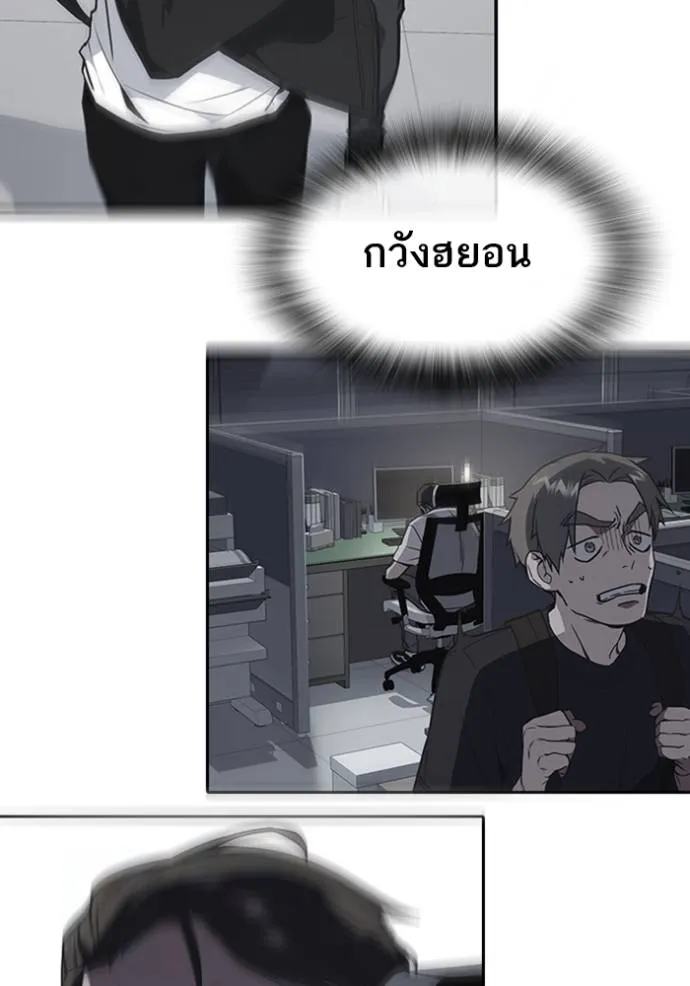 Study Group261 ตอนที่ 261 รูปที่ 17