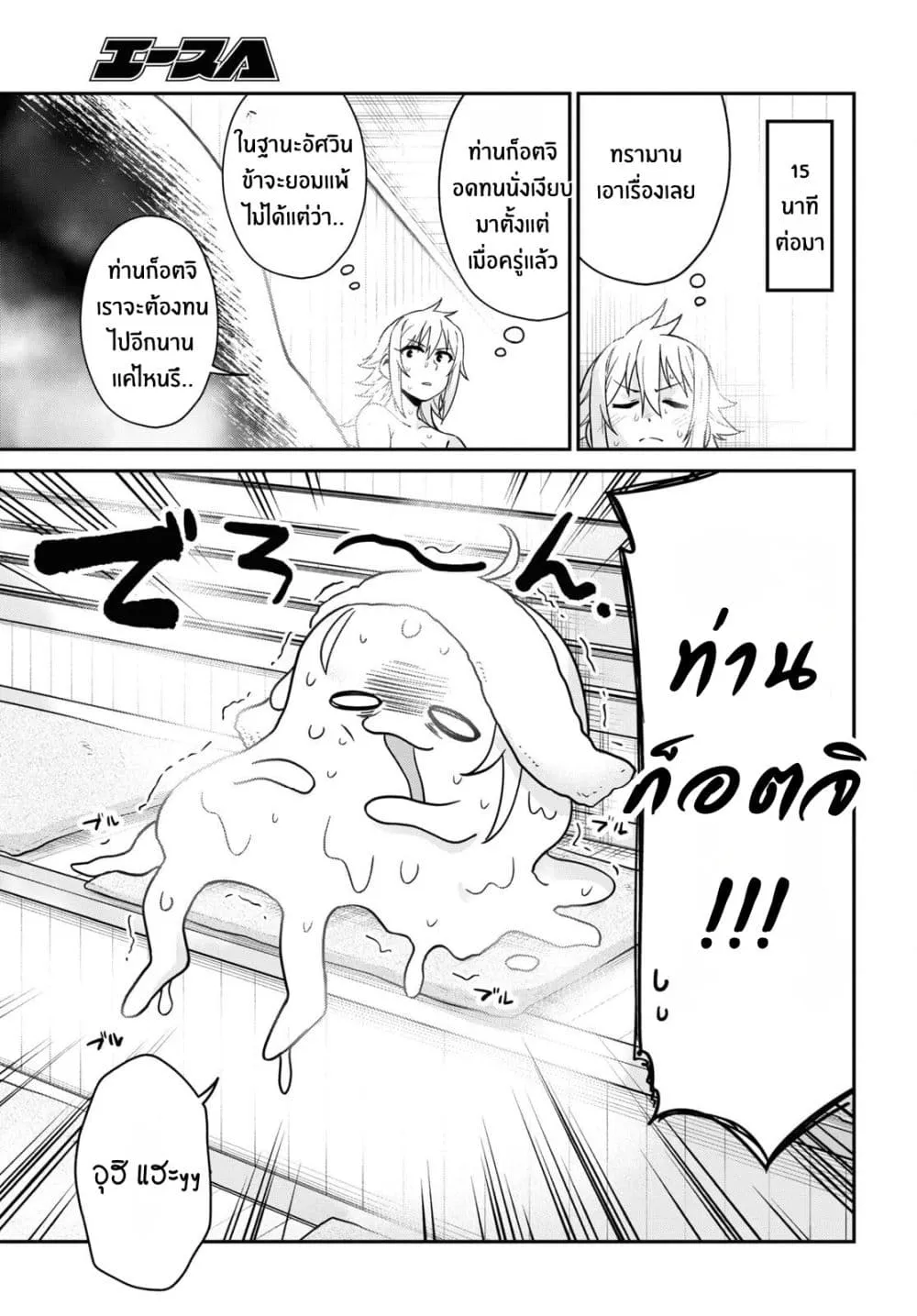 Manga-lc-com อ่านมังงะ อ่านการ์ตูน ออนไลน์ ฟรี Gal to Onna Kishi ตอนที่ 1 2 3 4 5 6 7 8 9 10 11 12 13 14 ฟรี ไม่มีโฆษณา Manga-lc - อ่าน มังงะ อ่าน การ์ตูน ออนไลน์ อ่านมังงะ ฟรี
