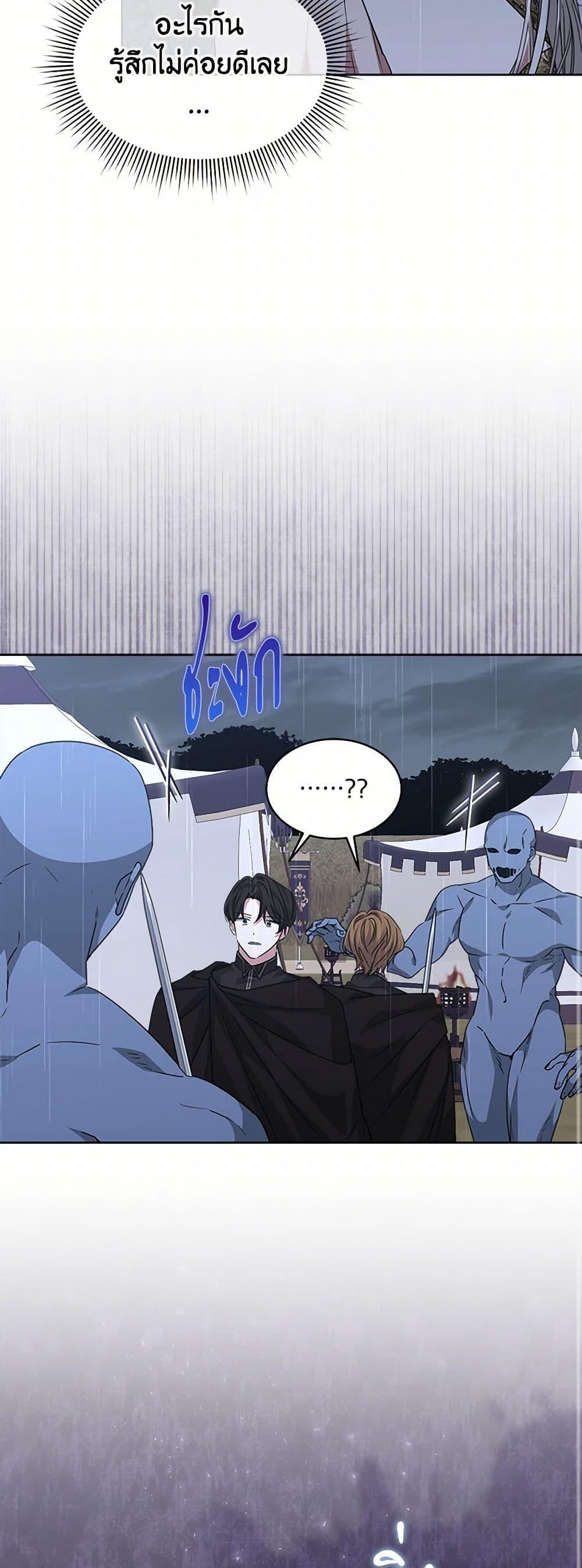 Manga-lc-com อ่านมังงะ อ่านการ์ตูน ออนไลน์ ฟรี I’m Tired of Novel Transmigration ตอนที่ 1 2 3 4 5 6 7 8 9 10 11 12 13 14 ฟรี ไม่มีโฆษณา Manga-lc - อ่าน มังงะ อ่าน การ์ตูน ออนไลน์ อ่านมังงะ ฟรี