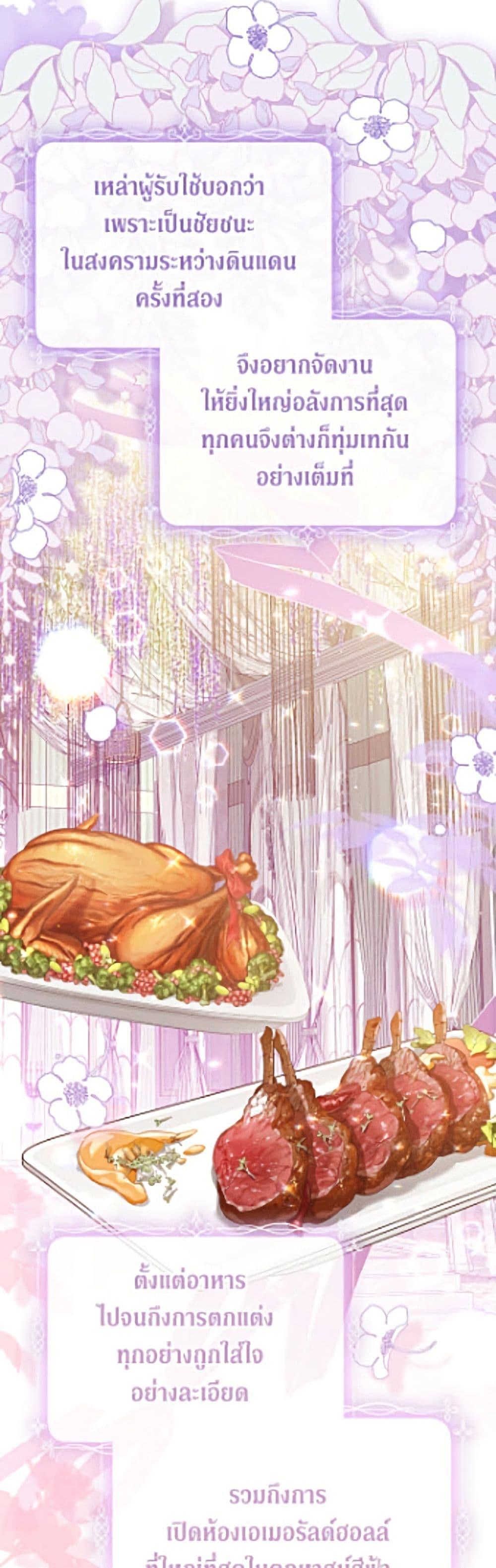 Manga-lc-com อ่านมังงะ อ่านการ์ตูน ออนไลน์ ฟรี The Viridescent Crown ตอนที่ 1 2 3 4 5 6 7 8 9 10 11 12 13 14 ฟรี ไม่มีโฆษณา Manga-lc - อ่าน มังงะ อ่าน การ์ตูน ออนไลน์ อ่านมังงะ ฟรี