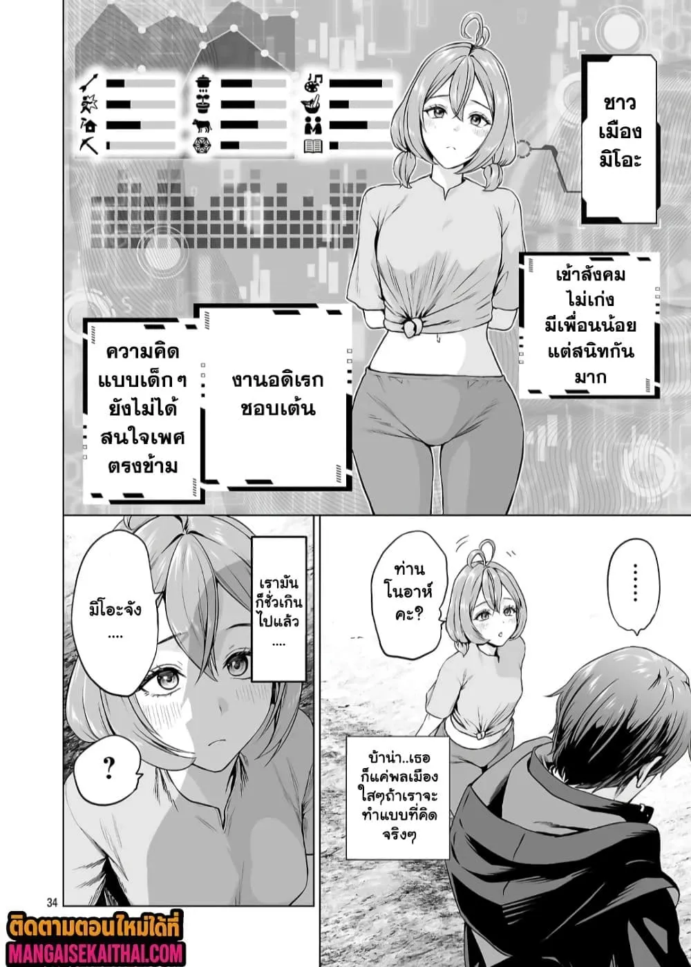 Manga-lc-com อ่านมังงะ อ่านการ์ตูน ออนไลน์ ฟรี Isekai H Eiyuuden ~Bishoujo Senshi-tachi wa Saikyou Gunshi n ตอนที่ 1 2 3 4 5 6 7 8 9 10 11 12 13 14 ฟรี ไม่มีโฆษณา Manga-lc - อ่าน มังงะ อ่าน การ์ตูน ออนไลน์ อ่านมังงะ ฟรี