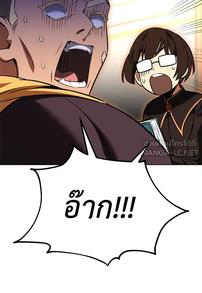 ไอ้เพลเยอร์นั่น ฉันฆ่ามันเอง ตอนที่ 16 รูปที่ 135