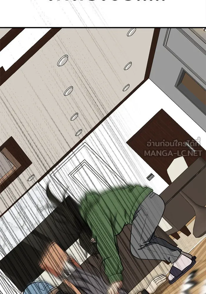 ช่วยเปลี่ยนฉันที ตอนที่ 93. เอเดน 13 รูปที่ 135