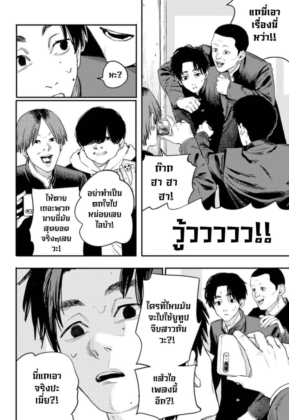 Manga-lc-com อ่านมังงะ อ่านการ์ตูน ออนไลน์ ฟรี Just Listen to the Song ตอนที่ 1 2 3 4 5 6 7 8 9 10 11 12 13 14 ฟรี ไม่มีโฆษณา Manga-lc - อ่าน มังงะ อ่าน การ์ตูน ออนไลน์ อ่านมังงะ ฟรี