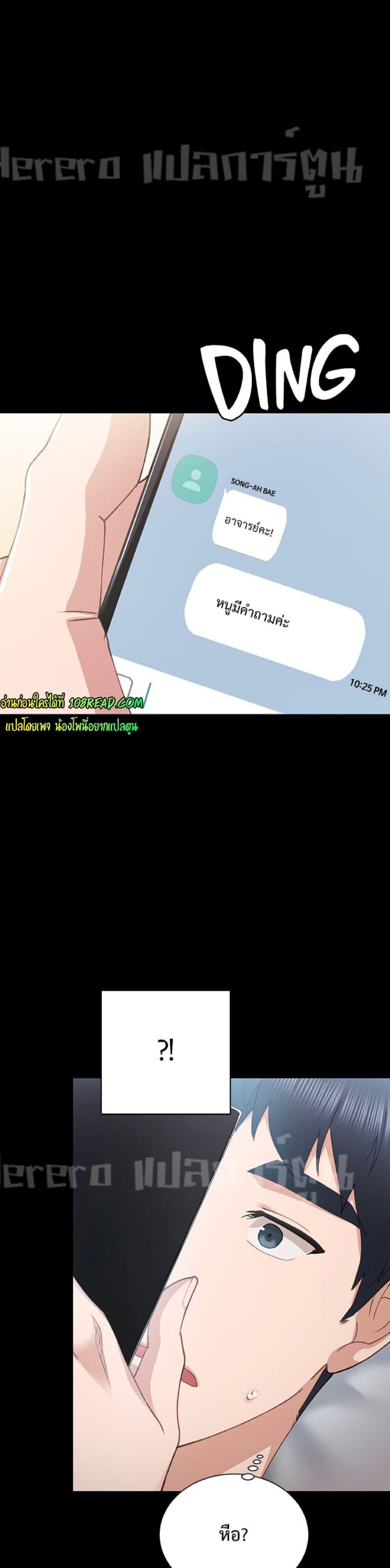 Doujin-Lc- อ่าน โดจิน มังฮวา เกาหลี ญี่ปุ่น จีน แปลไทย Teaching Practice ตอนที่ 1 2 3 4 5 6 7 8 9 10 11 12 13 14 ฟรี ไม่มีโฆษณา อ่าน โดจิน Manhwa เกาหลี ญี่ปุ่น จีน เรามีครบ คัดมาให้เน้นๆ โดจิน 18+ รับประกันความฟินโดย  Doujin Lc