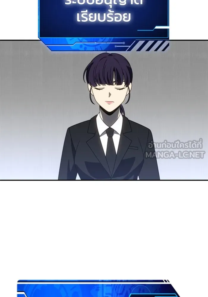 อดีตบอสหอคอย ตอนที่ 89 รูปที่ 99