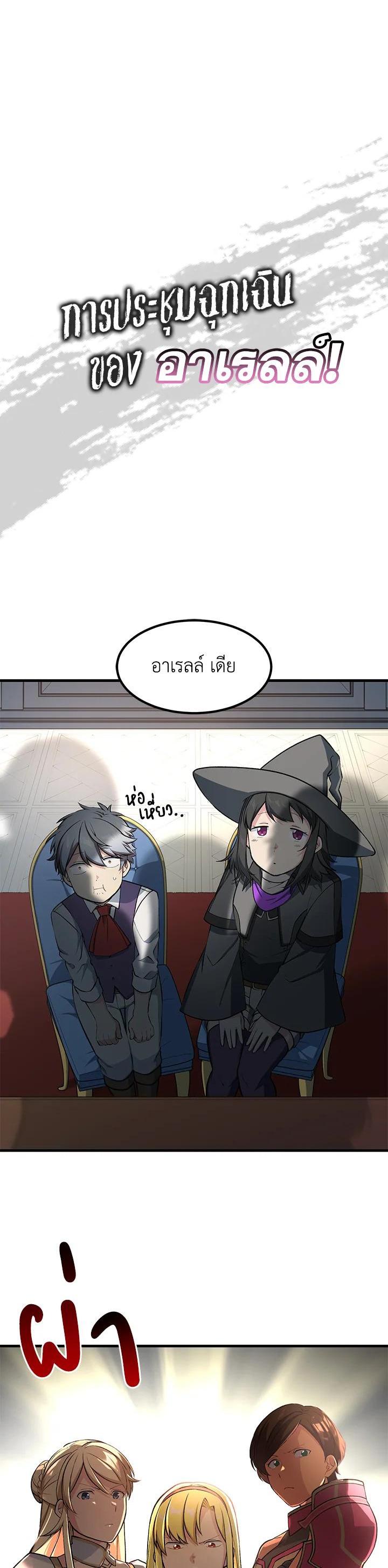 Manga-lc-com อ่านมังงะ อ่านการ์ตูน ออนไลน์ ฟรี How the Pro in His Past Life Sucks the Sweet Honey ตอนที่ 1 2 3 4 5 6 7 8 9 10 11 12 13 14 ฟรี ไม่มีโฆษณา Manga-lc - อ่าน มังงะ อ่าน การ์ตูน ออนไลน์ อ่านมังงะ ฟรี