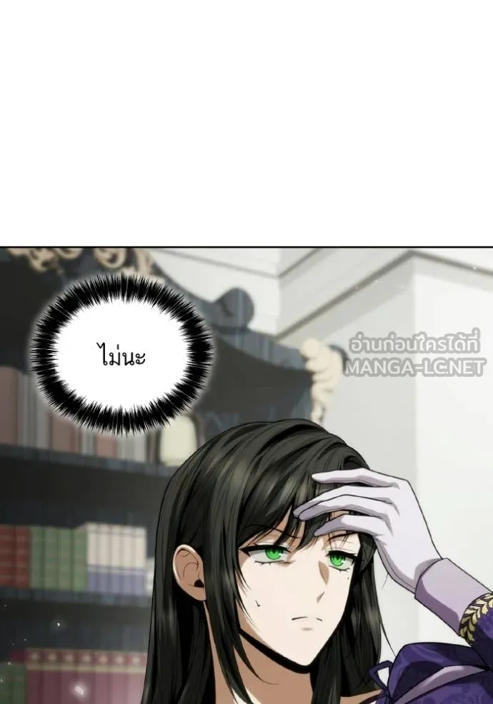 ชาตินี้น้องขอ ตอนที่ 178 รูปที่ 57