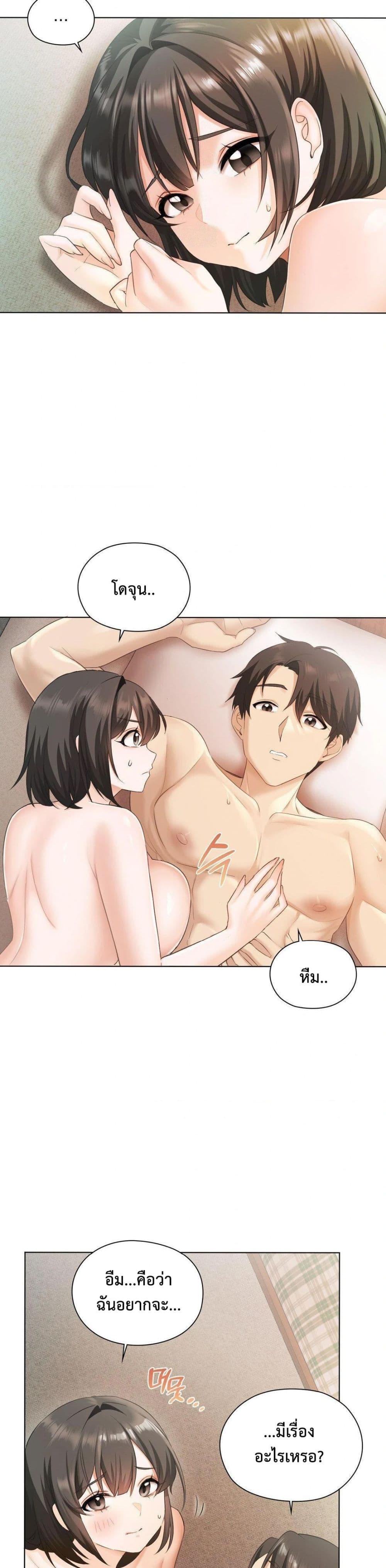 Doujin-Lc- อ่าน โดจิน มังฮวา เกาหลี ญี่ปุ่น จีน แปลไทย She Recommends a Harem ตอนที่ 1 2 3 4 5 6 7 8 9 10 11 12 13 14 ฟรี ไม่มีโฆษณา อ่าน โดจิน Manhwa เกาหลี ญี่ปุ่น จีน เรามีครบ คัดมาให้เน้นๆ โดจิน 18+ รับประกันความฟินโดย  Doujin Lc