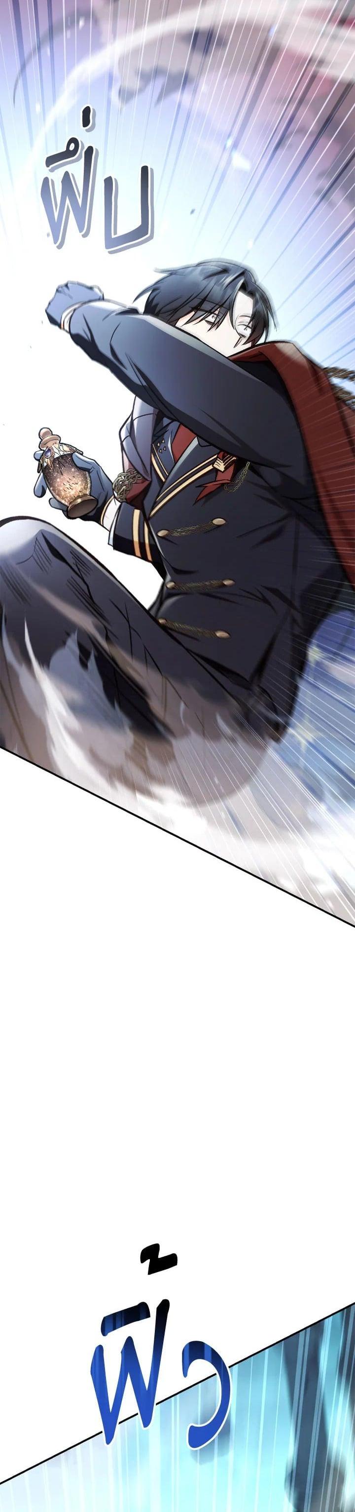 Manga-lc-com อ่านมังงะ อ่านการ์ตูน ออนไลน์ ฟรี Regressor Instruction Manual ตอนที่ 1 2 3 4 5 6 7 8 9 10 11 12 13 14 ฟรี ไม่มีโฆษณา Manga-lc - อ่าน มังงะ อ่าน การ์ตูน ออนไลน์ อ่านมังงะ ฟรี