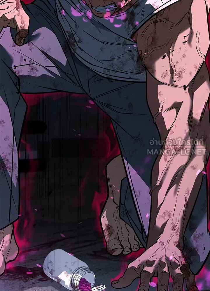 ราชาลานประลอง ตอนที่ 64 รูปที่ 84