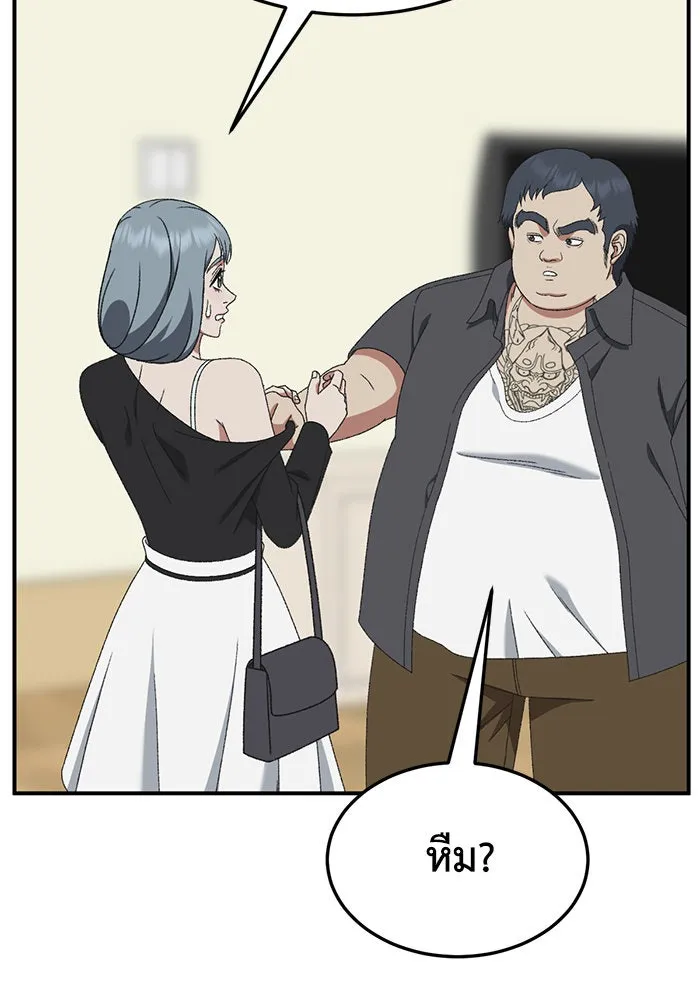 ช่วยเปลี่ยนฉันที ตอนที่ 290. ซีซัน 3 ฮันชิมแอ 6 รูปที่ 121