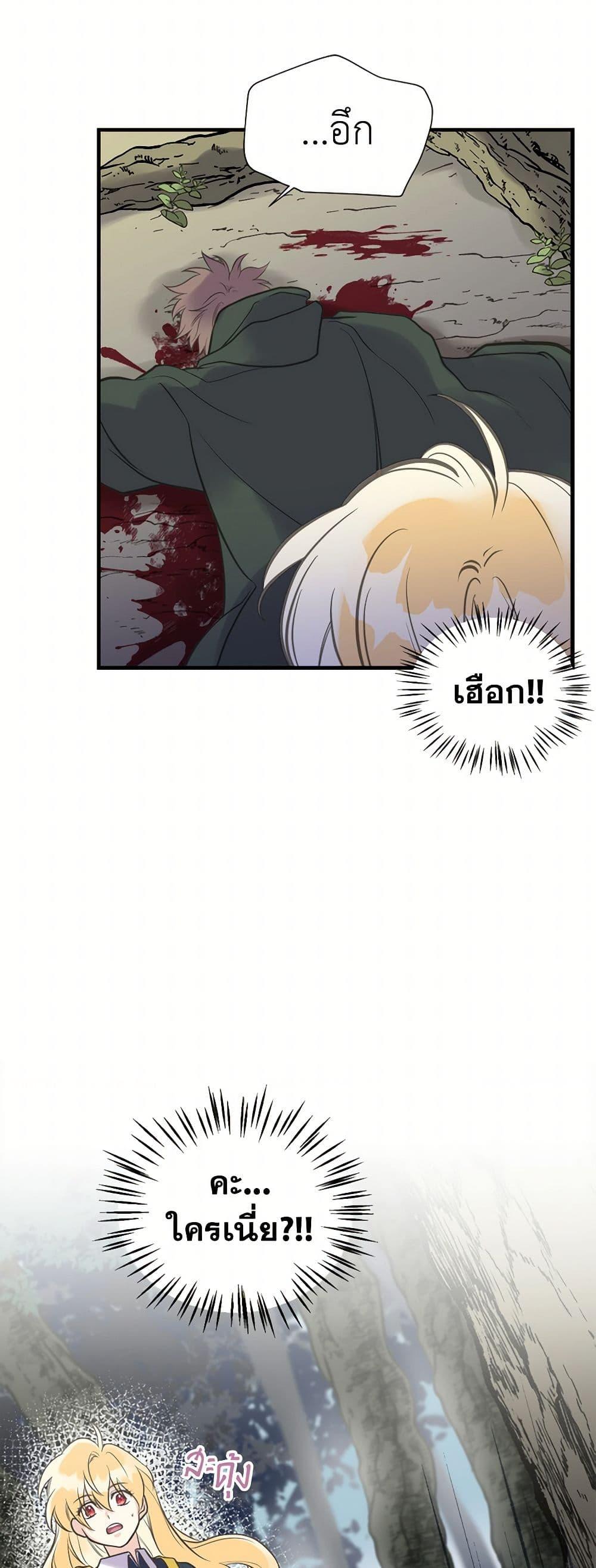 Manga-lc-com อ่านมังงะ อ่านการ์ตูน ออนไลน์ ฟรี My Sister Picked up the Male Lead ตอนที่ 1 2 3 4 5 6 7 8 9 10 11 12 13 14 ฟรี ไม่มีโฆษณา Manga-lc - อ่าน มังงะ อ่าน การ์ตูน ออนไลน์ อ่านมังงะ ฟรี